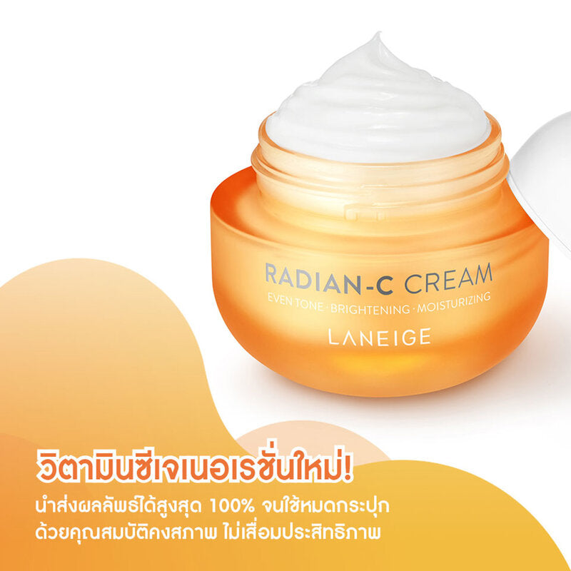 Laneige Radian-C Cream 30ml