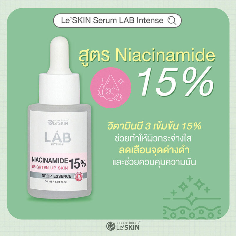 Le'SKIN Lab Intense Niacinamide 15 % Drop Essence 30ml