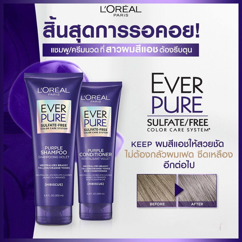 L'Oréal Paris EverPure Sulfate-Free Purple Conditioner 200ml