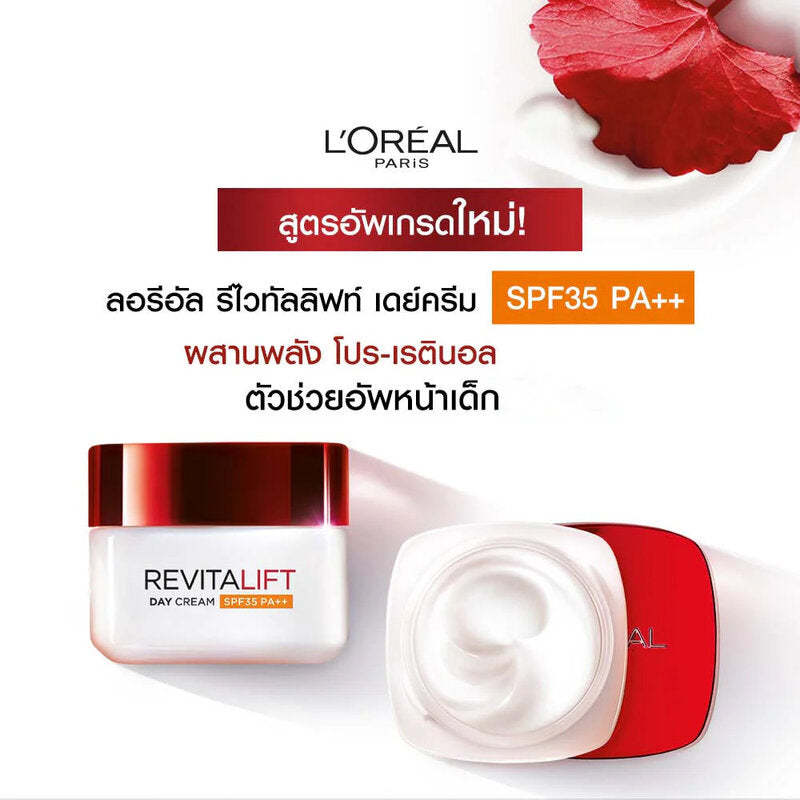 L'Oréal Paris Revitalift Anti-Wrinkle & Firming Day Cream SPF35/PA++ 50ml