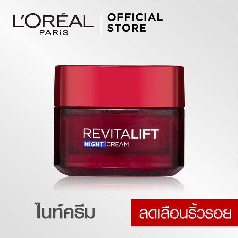 L'Oréal Paris Revitalift Night Cream 50ml