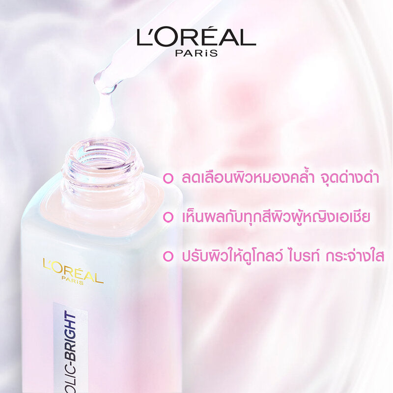 L'Oréal Paris Glycolic Bright Instant Glowing Serum 30ml