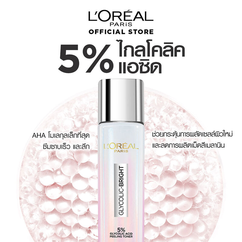 L'Oréal Paris Glycolic-Bright Glowing Peeling Toner 128ml