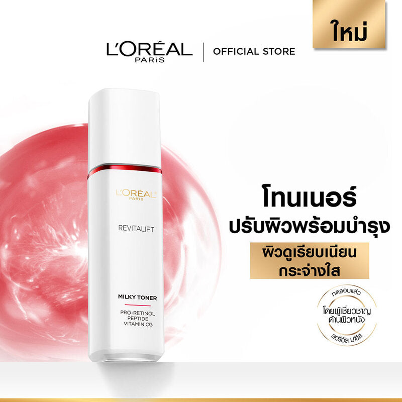 L'Oréal Paris Revitalift Advanced Aqua Milky Toner 65ml