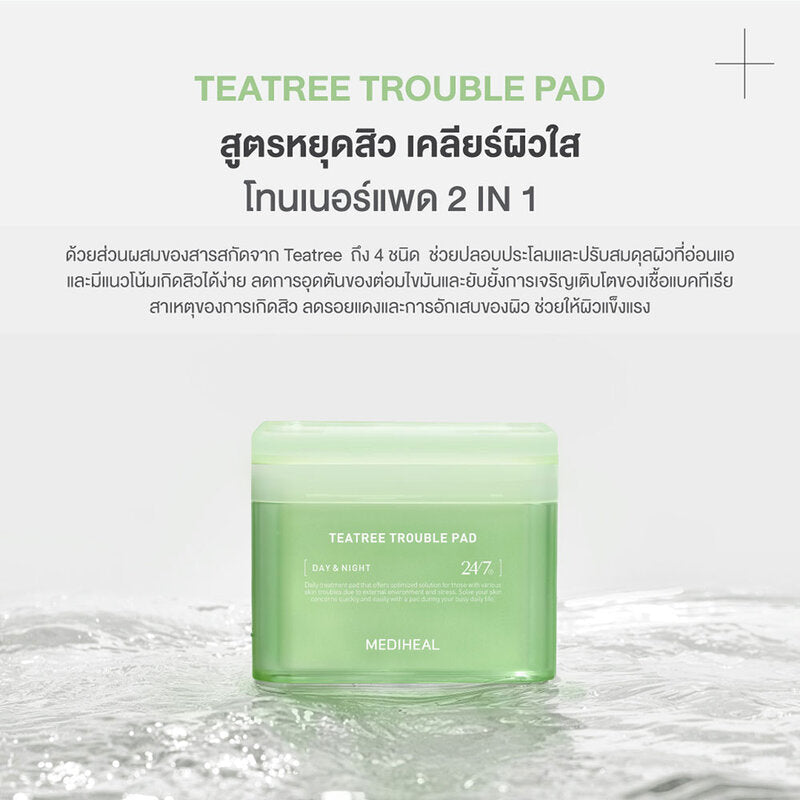 Mediheal Teatree Trouble Pad 170ml