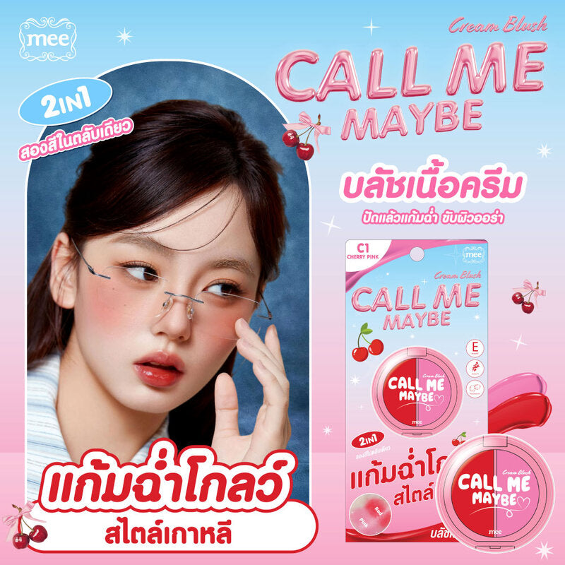 Mee Call Me Maybe Cream Blush 1.6g #C1 Cherry Pink Blush