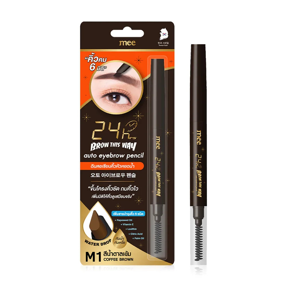 Mee 24Hrs Brow This Way Auto Eyebrow Pencil 14g - #M1 Coffee Brown