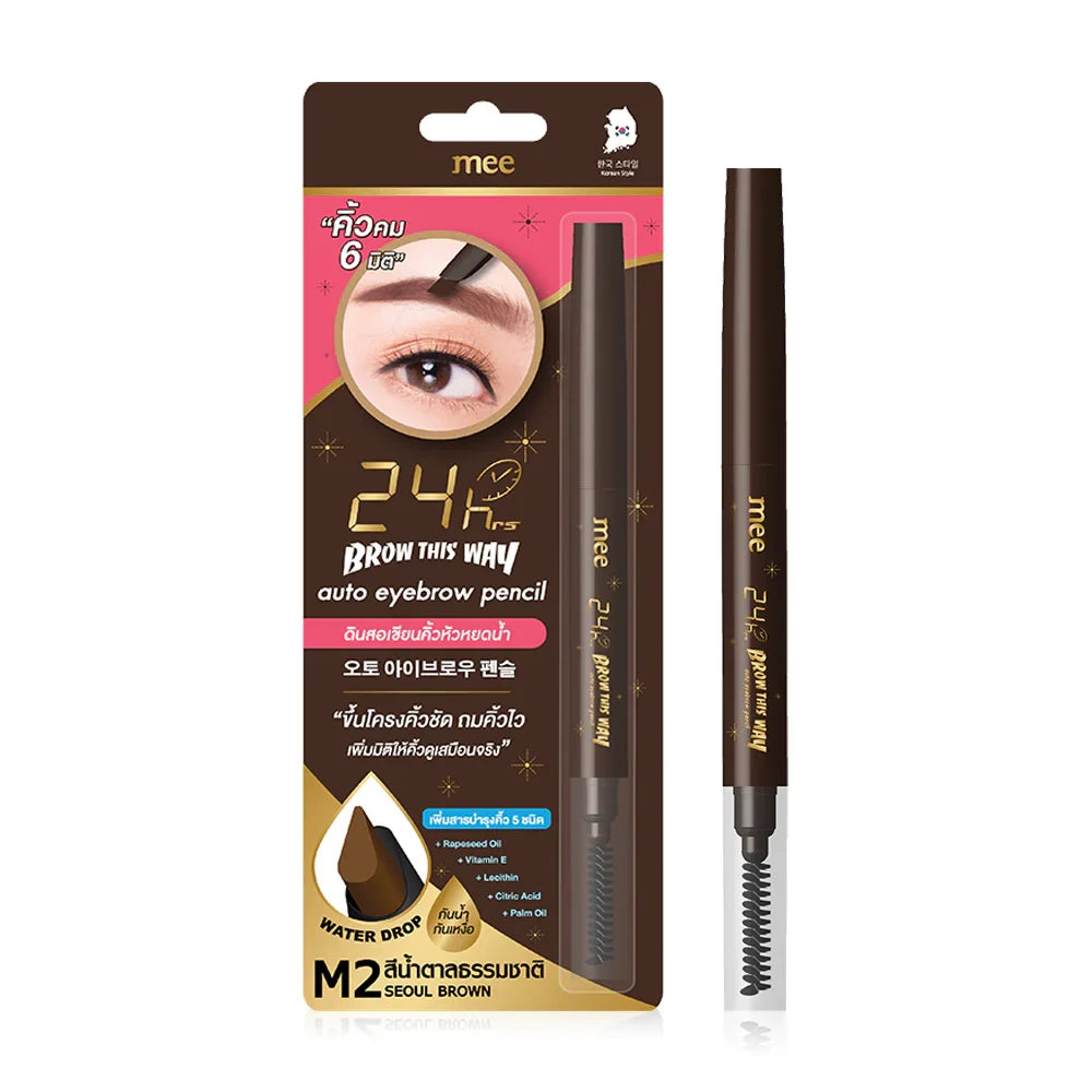 Mee 24Hrs Brow This Way Auto Eyebrow Pencil 14g - #M2 Seoul Brown