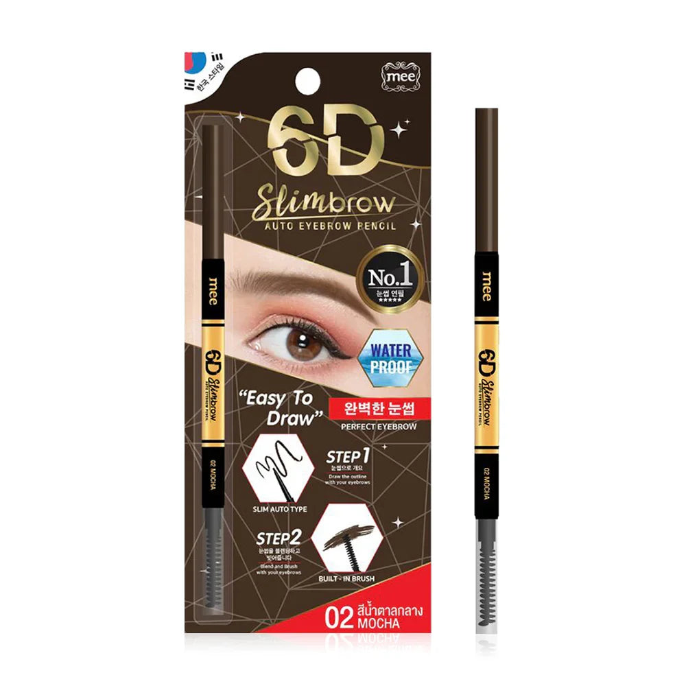 Mee 6D Slimbrow 0.06g - #02 Mocha