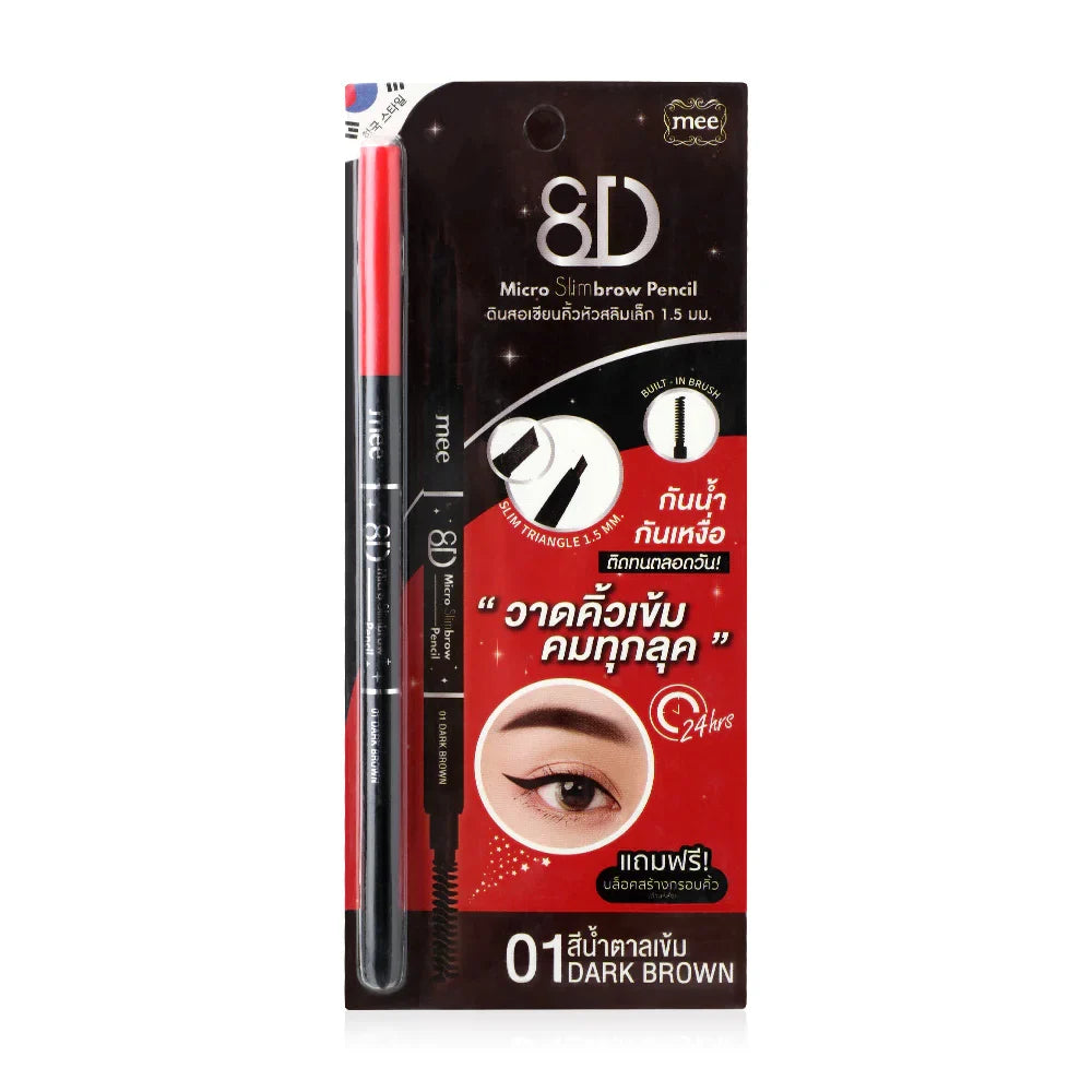 Mee 8D Micro Slimbrow Pencil 0.07g - #01 Dark Brown
