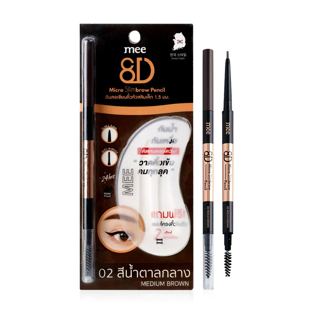 Mee 8D Micro Slimbrow Pencil 0.07g - #02 Medium Brown