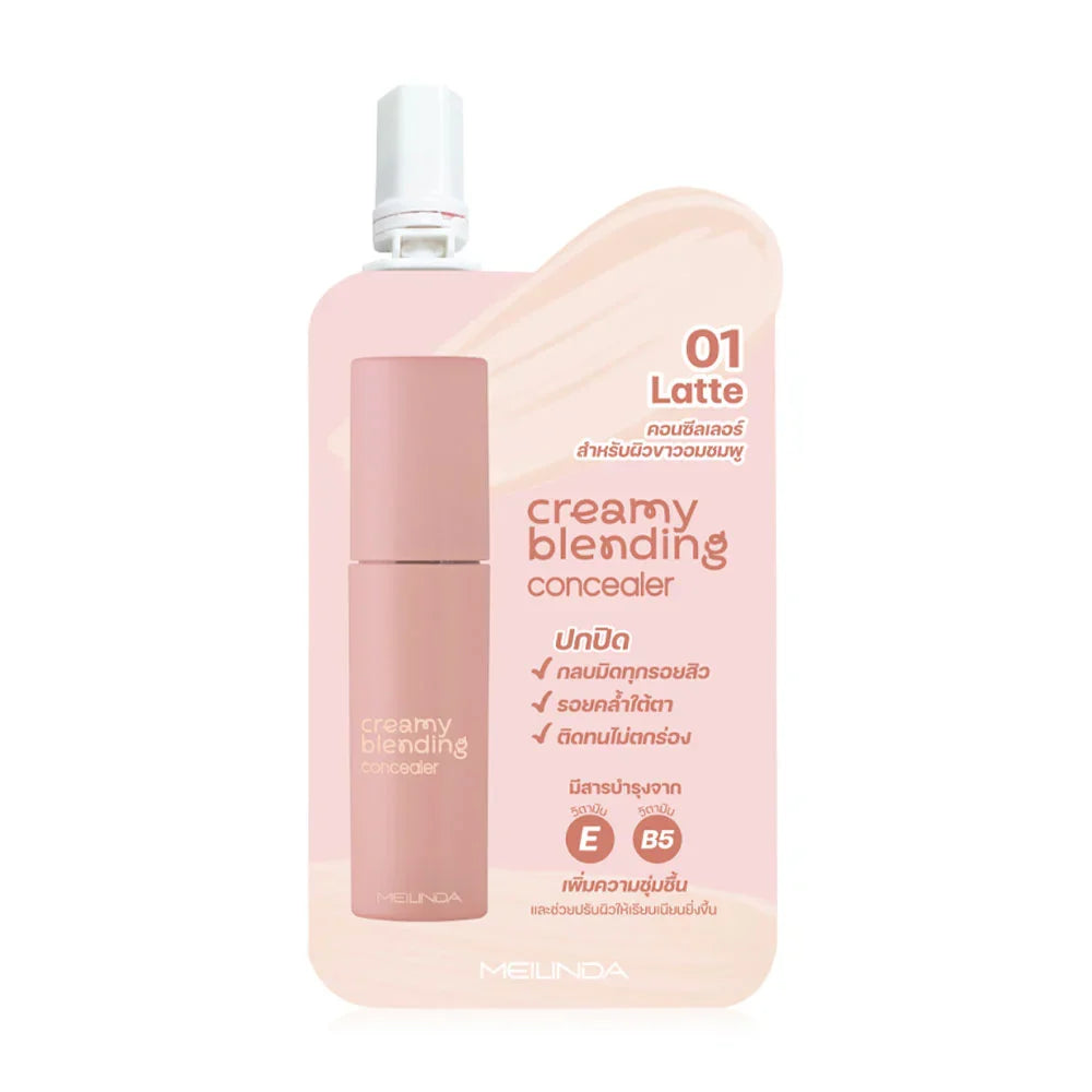 Mei Linda Creamy Blending Concealer 2g - #01 Latte