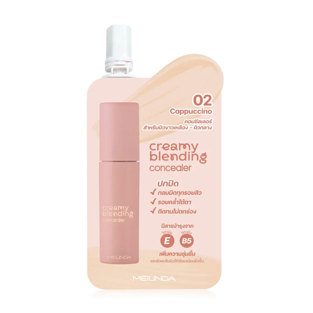 Mei Linda Creamy Blending Concealer 2g - #02 Cappuccino