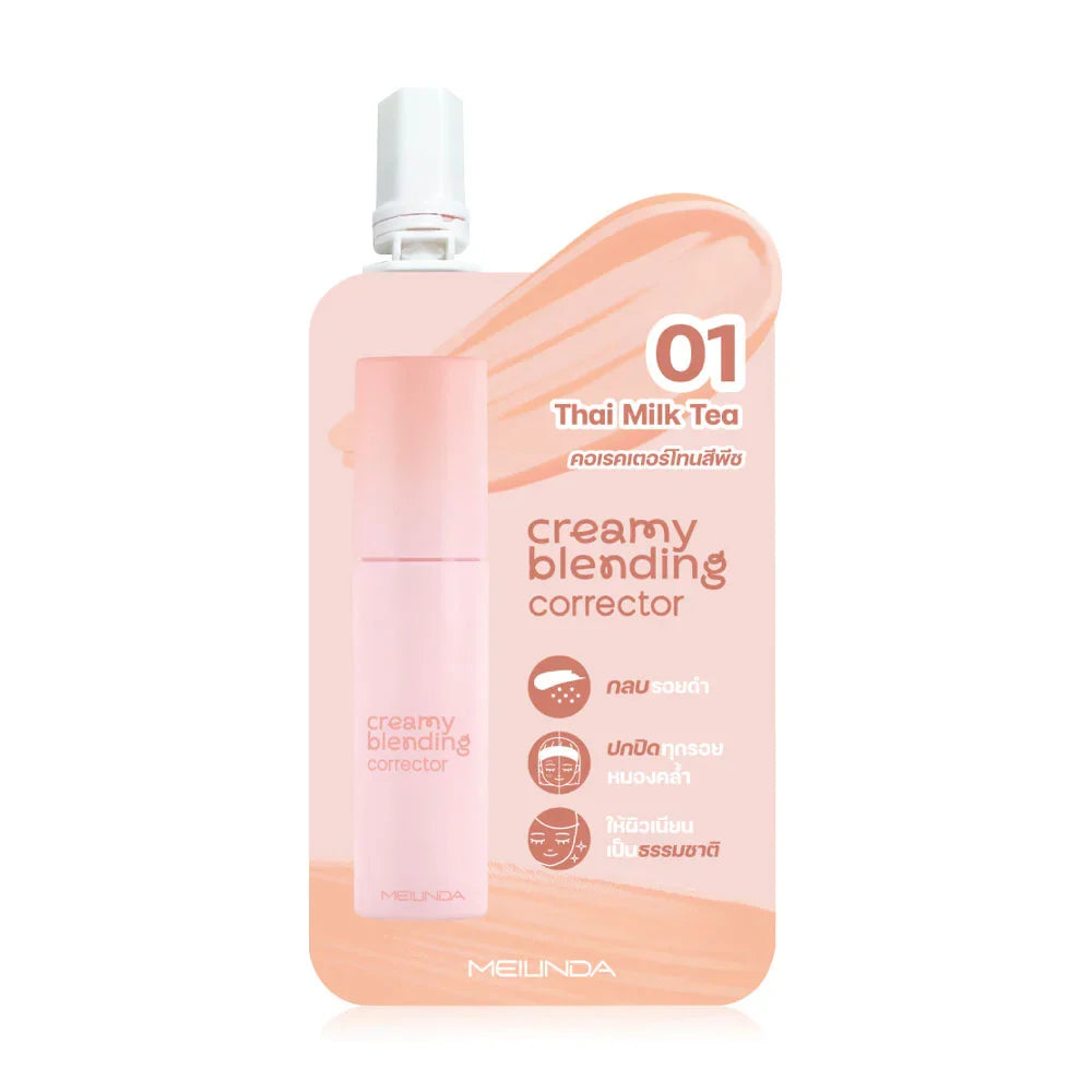 Mei Linda Creamy Blending Corrector 2g - #01 Thai Milk Tea