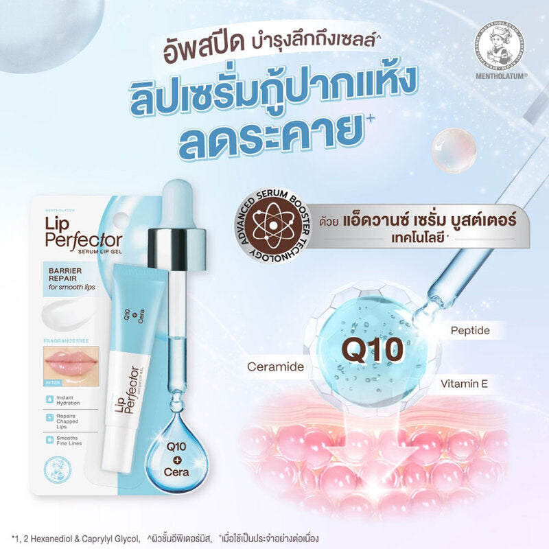Mentholatum Lip Perfector Serum Lip Gel Q10 Cera 8g