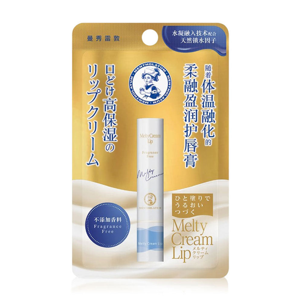 Mentholatum Melty Cream Lip Fragrance Free 3.3g