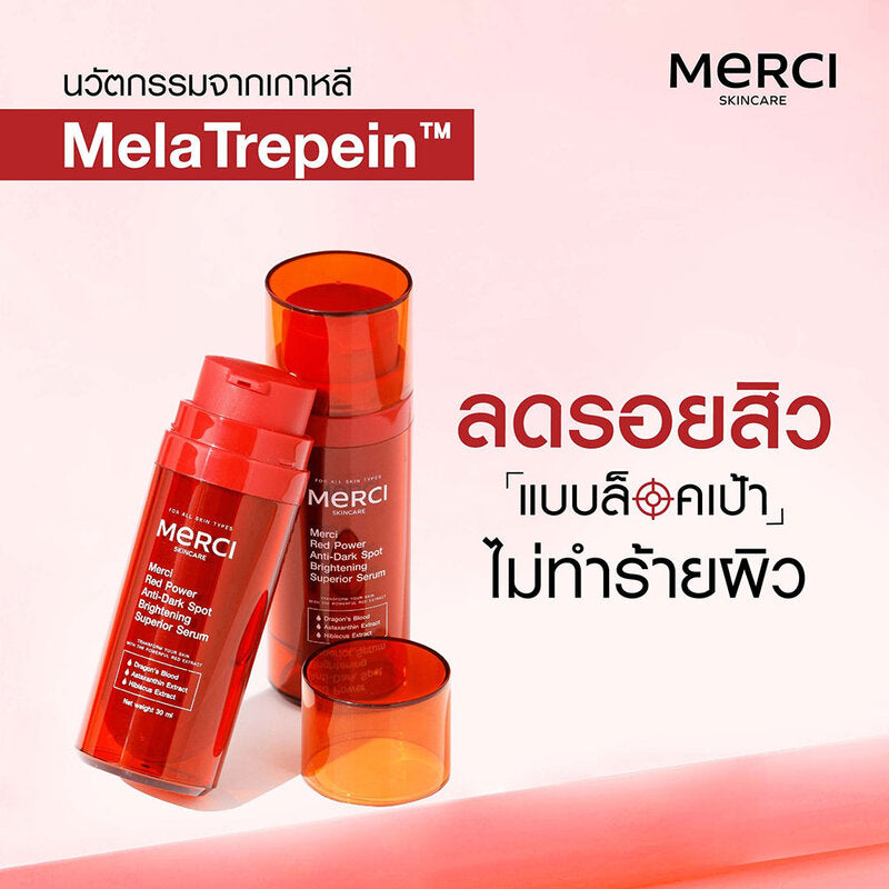 Merci Skincare Red Power Anti-Dark Spot Serum 30ml