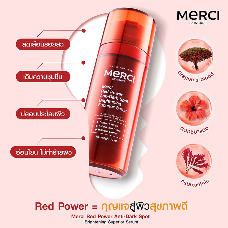 Merci Skincare Red Power Anti-Dark Spot Serum 30ml