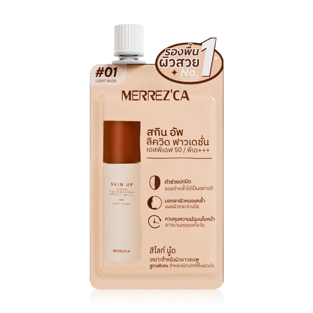 Merrezca Skin Up Liquid Foundation Sachet SPF50 PA+++ 5g - #01 Light Nude