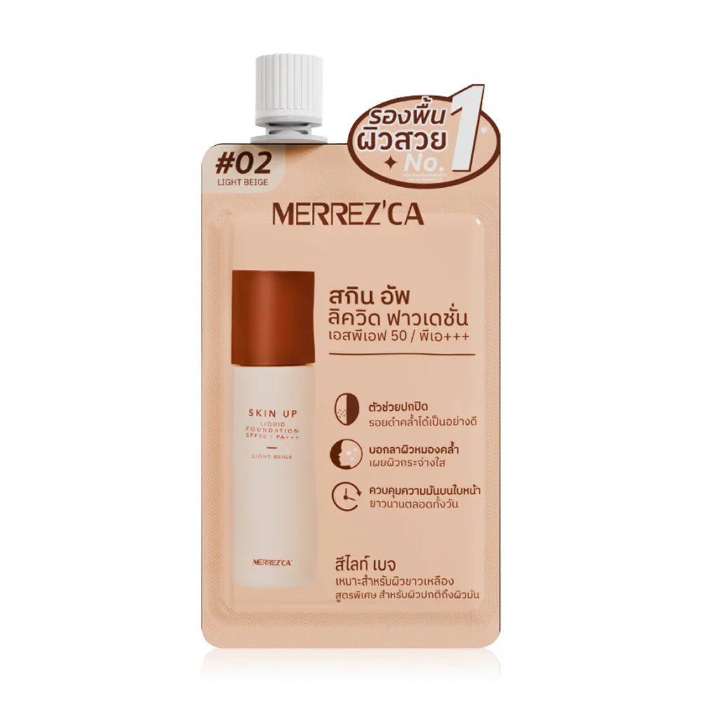 Merrezca Skin Up Liquid Foundation Sachet SPF50 PA+++ 5g - #02 Light Beige