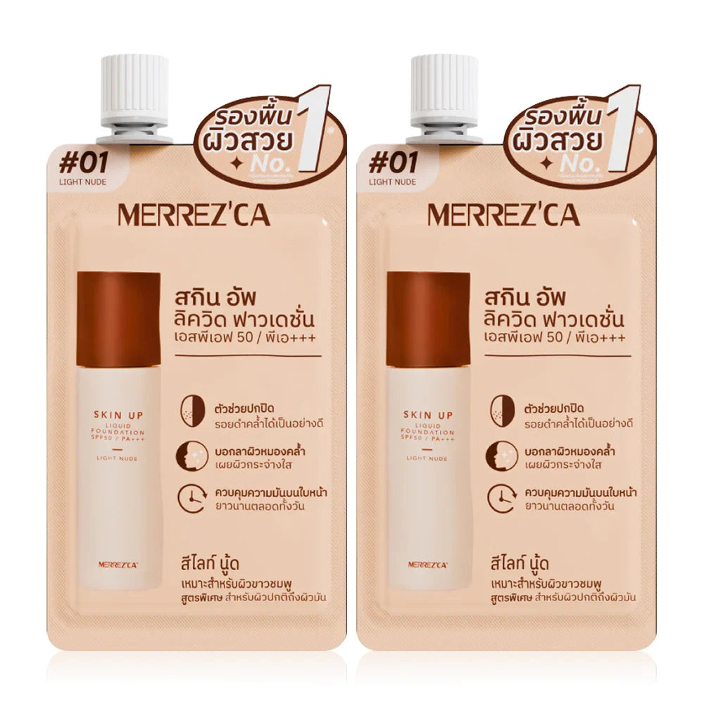 Merrezca Skin Up Liquid Foundation Sachet SPF50 PA+++ [5g x 2pcs] - #01 Light Nude