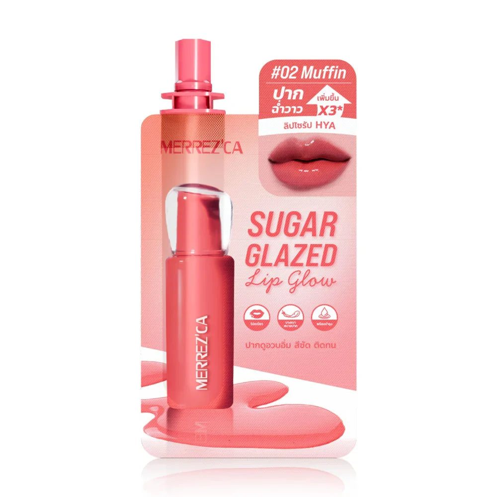 Merrezca Sugar Glazed Lip Glow 2g - #02 Muffin