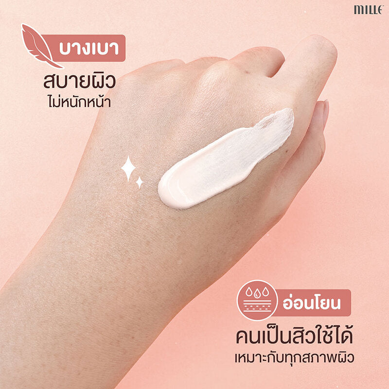 Mille Snail Bright Primer SPF15 PA+ [6g x 4pcs]