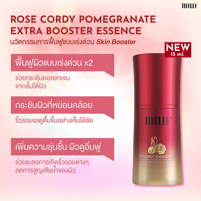 Mille Rose Cordy Pomegranate Booster Essence 15ml