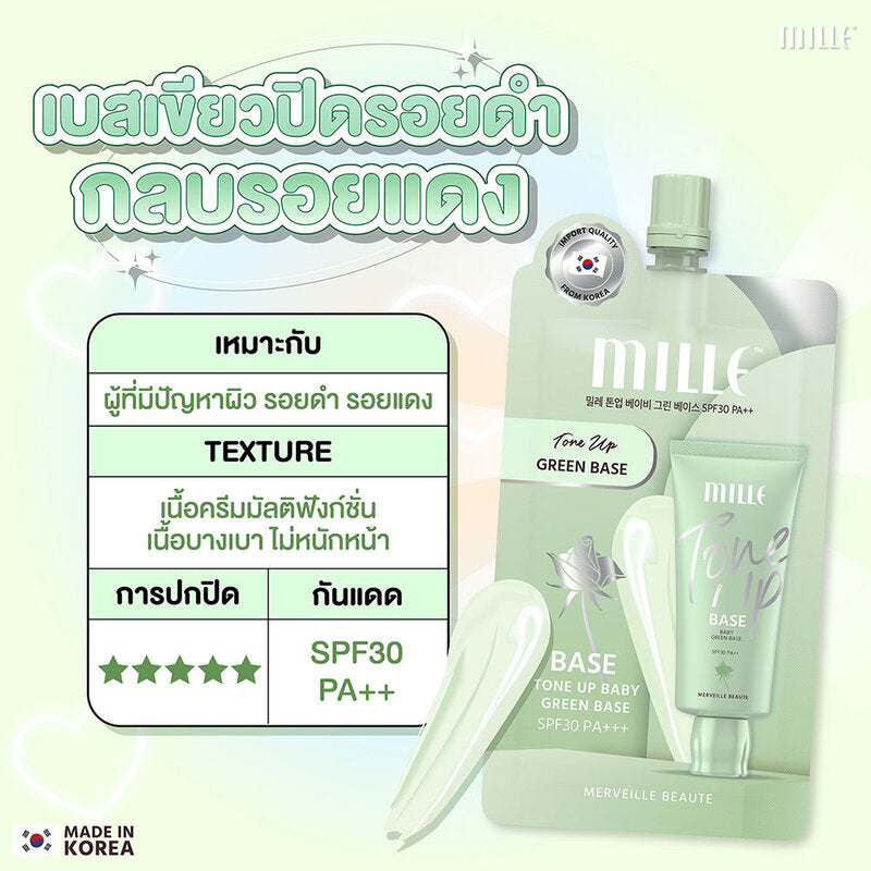 Mille Primer - Tone Up Baby Green Base SPF30 PA++
