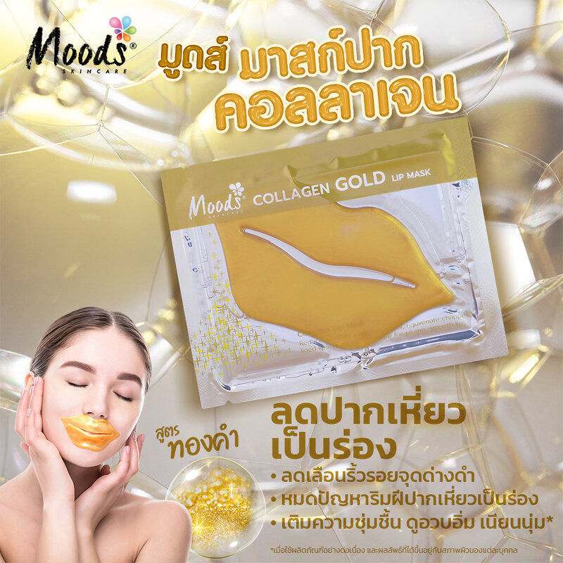 Moods Skin Care Collagen Gold Lip Mask 8g