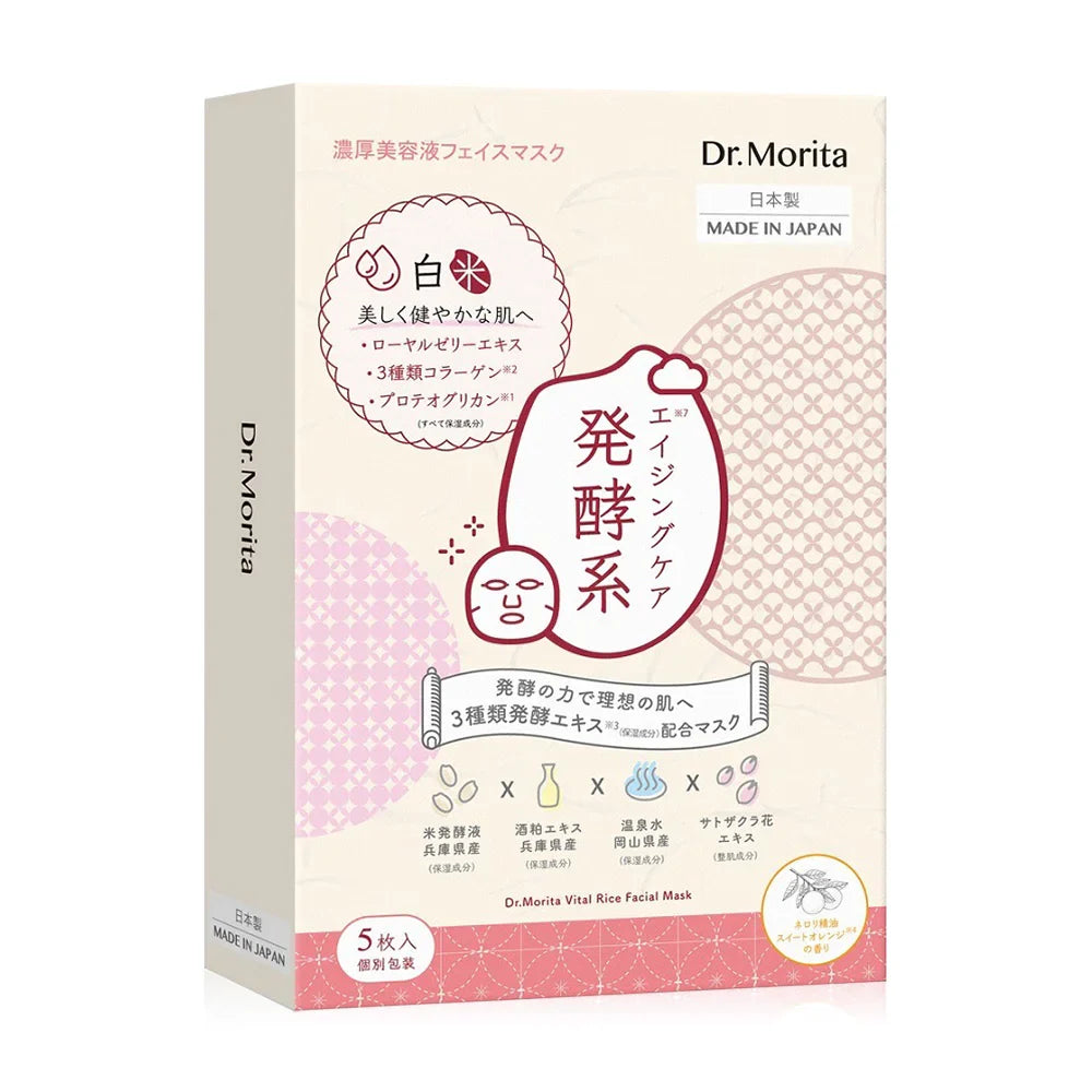 MORITA Vital Rice Facial Mask 30g x 5pcs