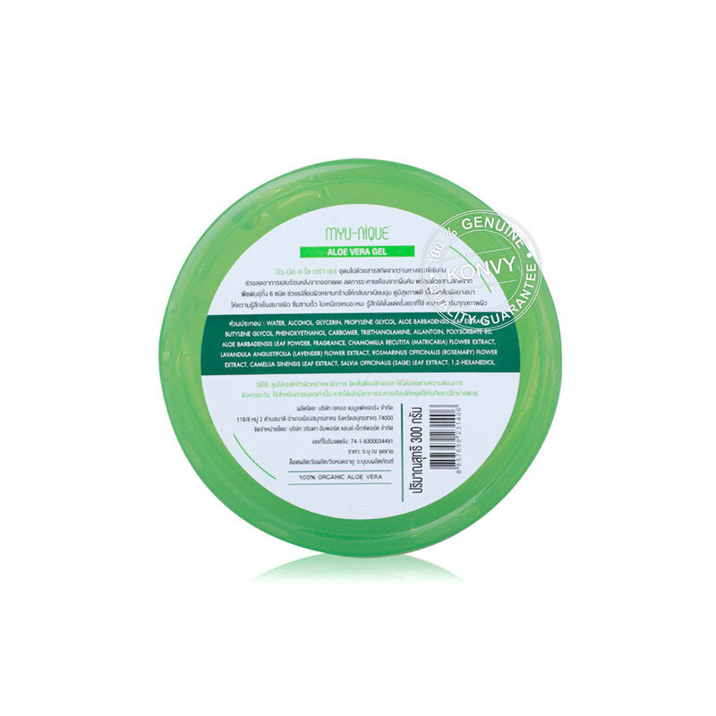 MYU-NIQUE Aloe Vera Gel 300g