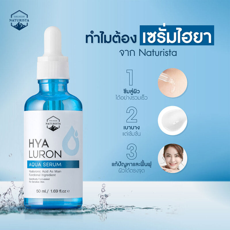 Naturista Hyaluron Aqua Serum 50ml