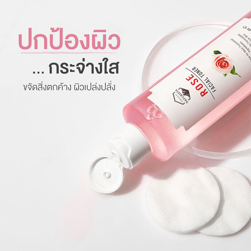 Naturista Rose Facial Toner 250ml