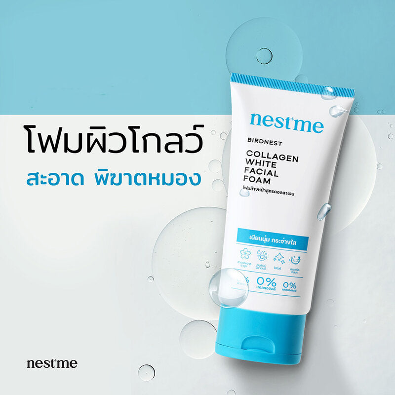 NESTME Birdnest Collagen White Facial Foam 100g