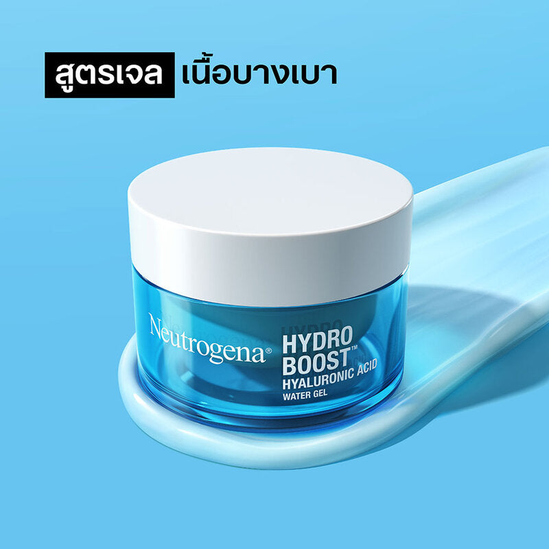 Neutrogena Hydro Boost Water Gel 50g x 2pcs
