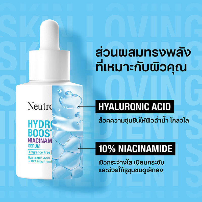 Neutrogena Hydro Boost Niacinamide Serum 30ml
