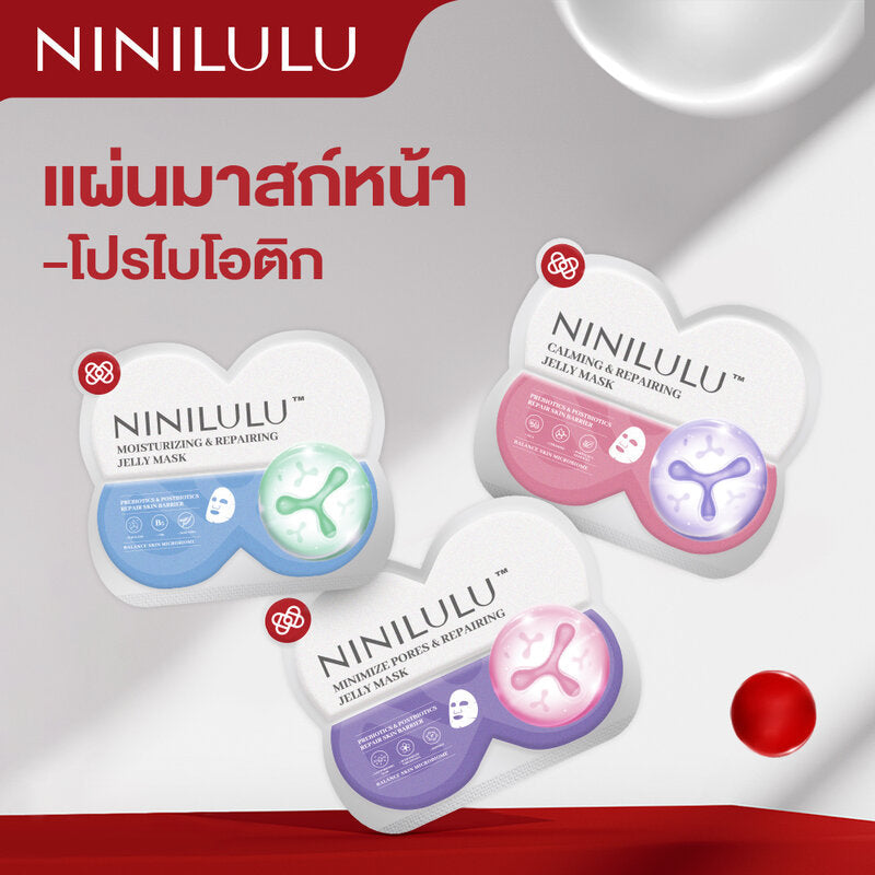 NINILULU Minimize Pores & Repairing Jelly Mask 30g x 5pcs