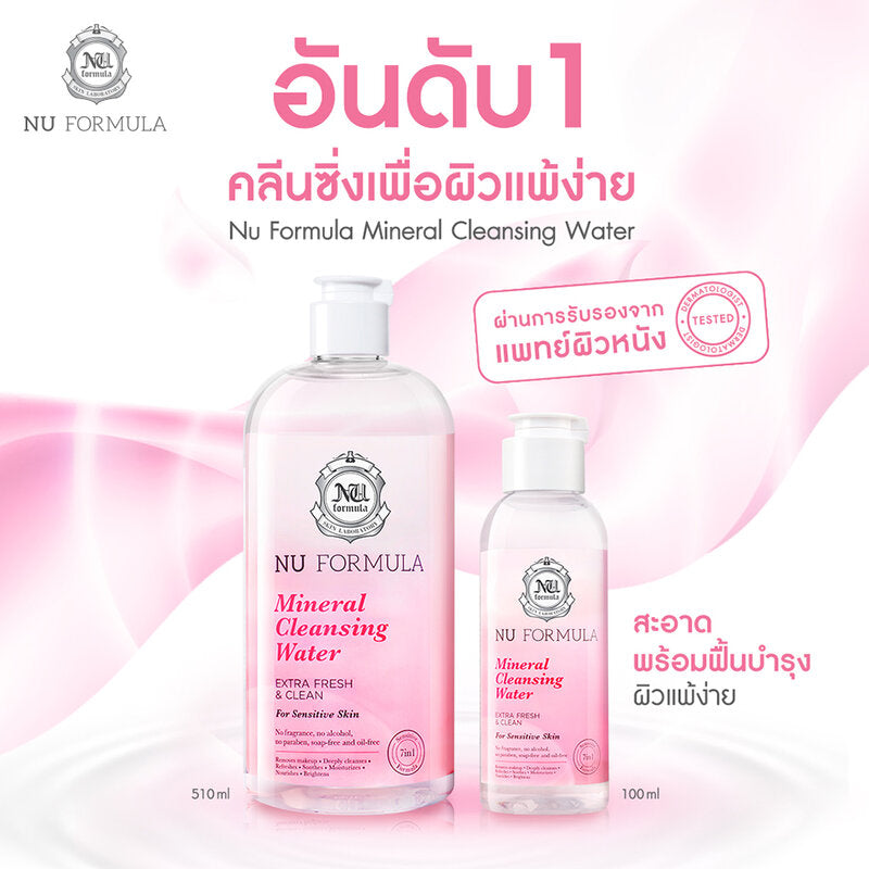 Nu Formula Mineral Cleansing Water For Sensitive Skin 100ml