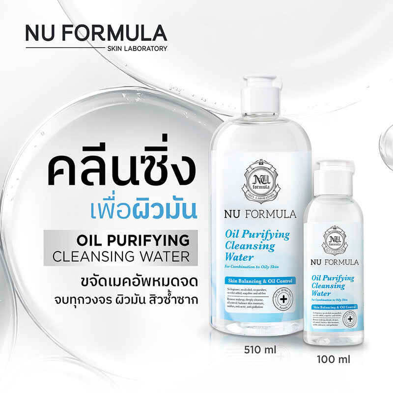 Nu Formula Oil Purifying Cleansing Water 510ml