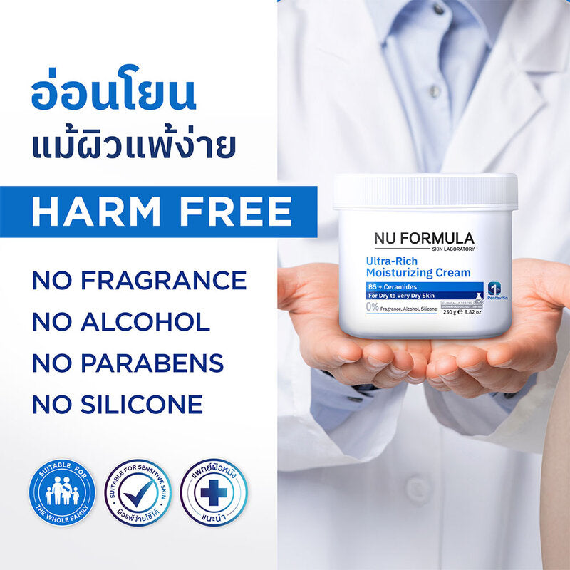 Nu Formula Ultra-Rich Moisturizing Cream 250g
