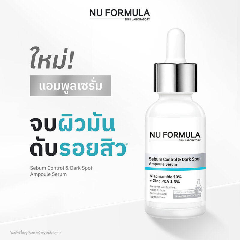 Nu Formula Sebum Control & Dark Spot Ampoule Serum 30ml