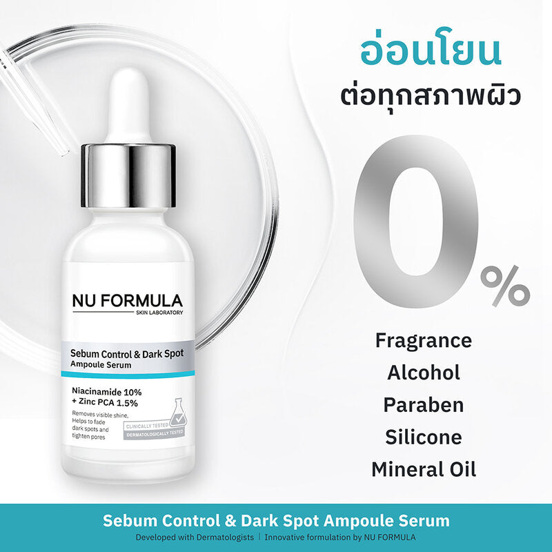 Nu Formula Sebum Control & Dark Spot Ampoule Serum 30ml