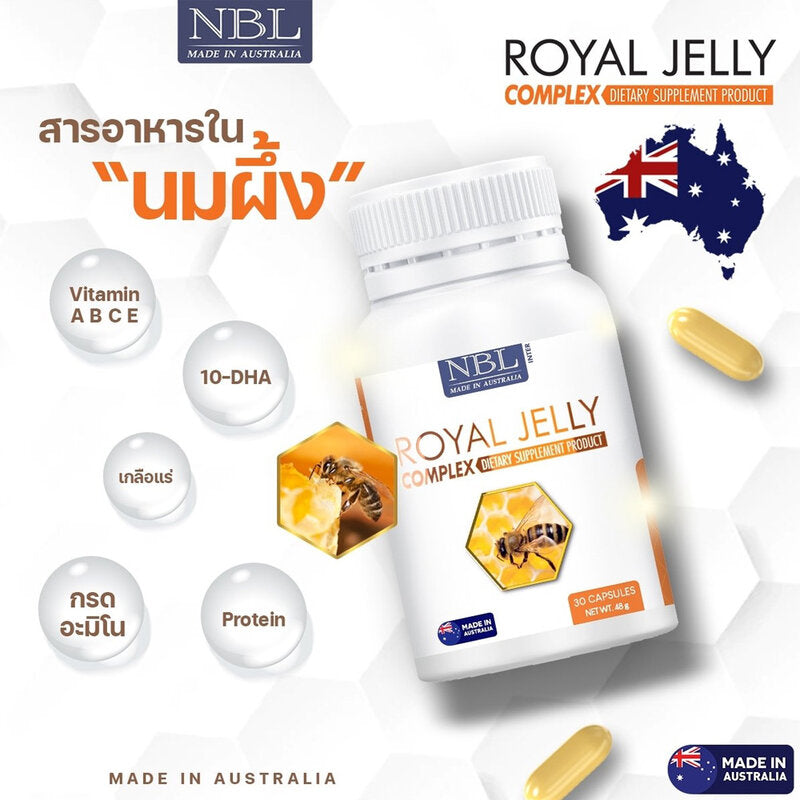 NUBOLIC Royal Jelly Complex 1600mg 30 Capsules