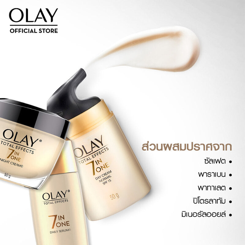 Olay Total Effects 7 in 1 Day Cream Normal SPF15 50g
