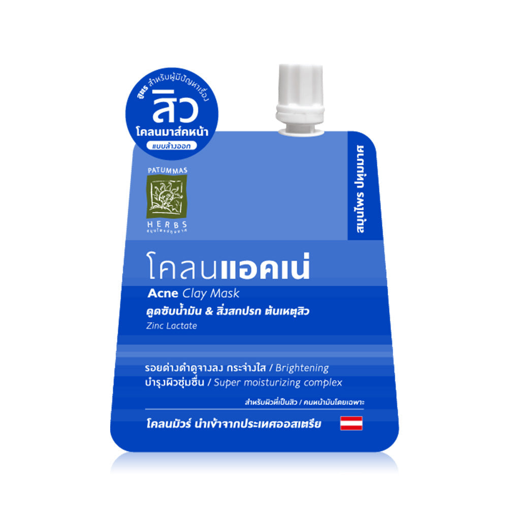 Patummas Herbs Acne Clay Mask 15g