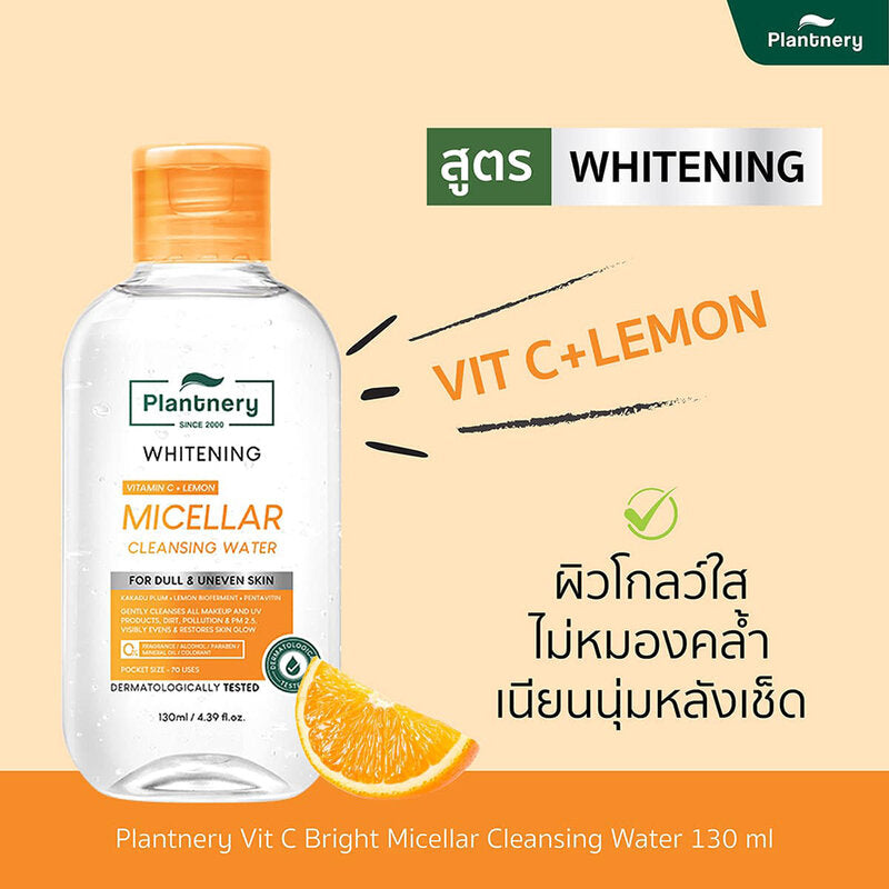 Plantery Vit C Bright Micellar Cleansing Water 400ml