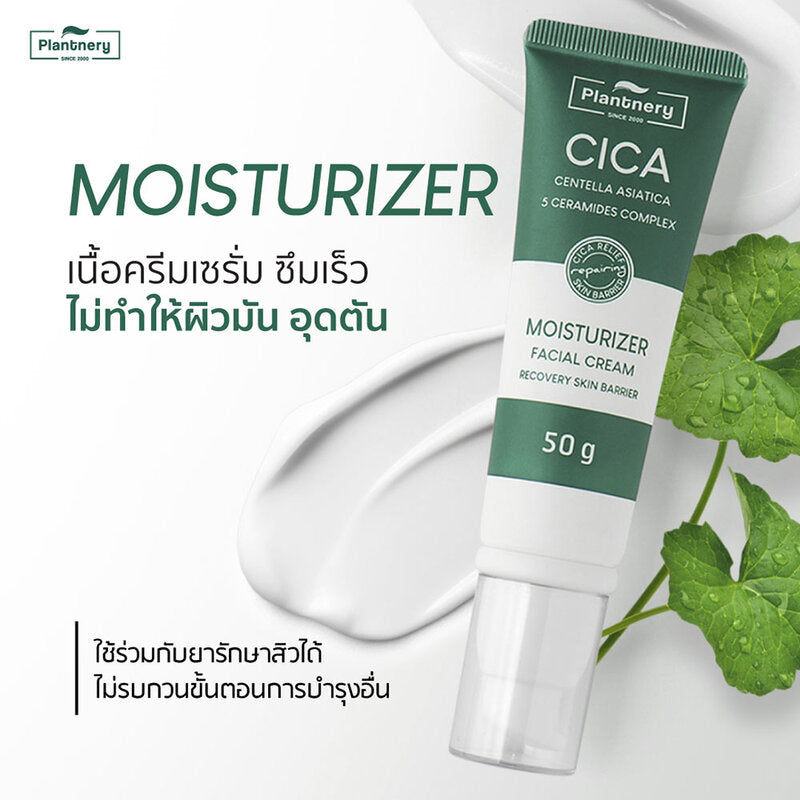 Plantnery Cica Centella Ceramide Recover Cream 50g
