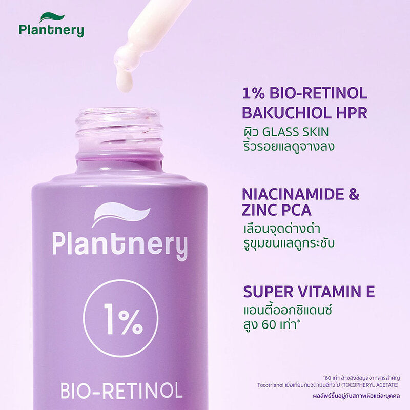 Plantnery Bio-Retinol Advanced Renewal Concentrated Serum 30ml