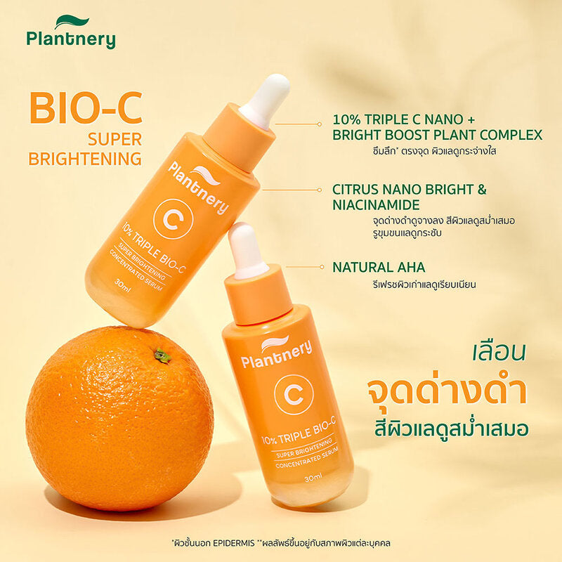 Plantnery Triple Bio-C Super Brightening Concentrated Serum 30ml
